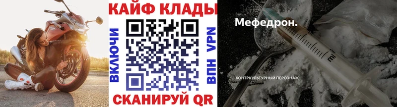 Что такое Южно-Сахалинск Амфетамин Марихуана Мефедрон Псилоцибиновые грибы Кокаин Гашиш