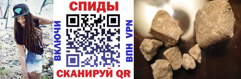 закладки Южно-Сахалинск Амфетамин VHQ