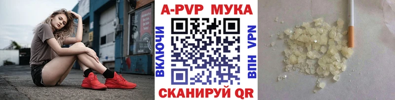 А ПВП СК КРИС Южно-Сахалинск