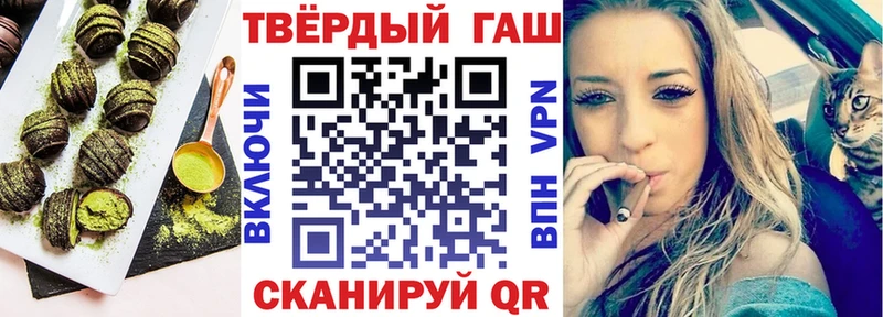 купить сайты сайты даркнета какой сайт KRAKEN как зайти Cannafood марихуана Южно-Сахалинск