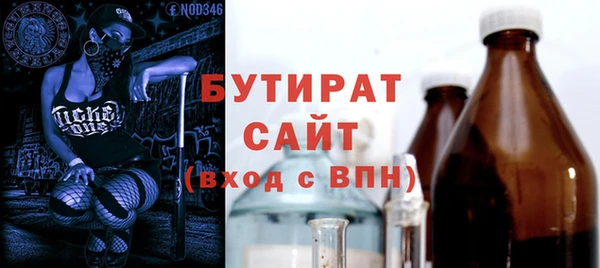 гашиш Бугульма