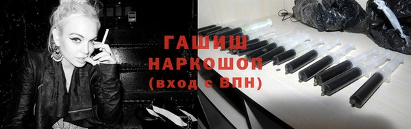 гашиш Бугульма