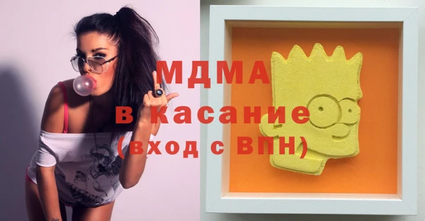 синтетический гашиш Бронницы