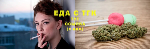 синтетический гашиш Бронницы