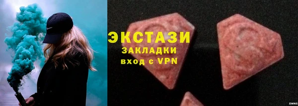 синтетический гашиш Бронницы