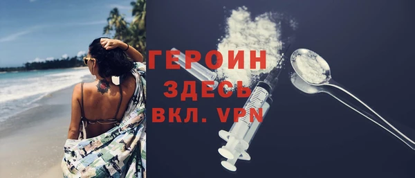 метадон Бородино