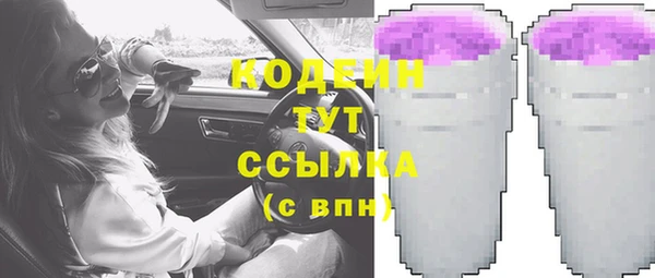 гашиш Бугульма