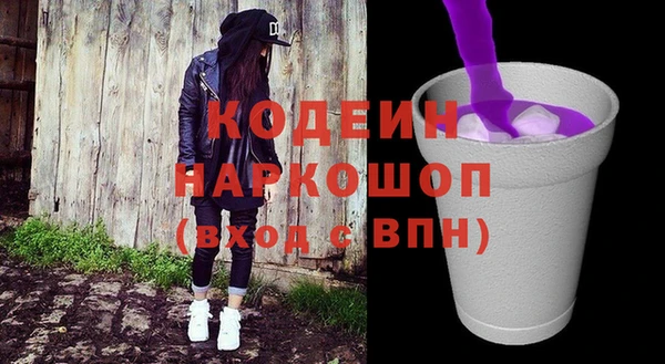 метадон Бородино
