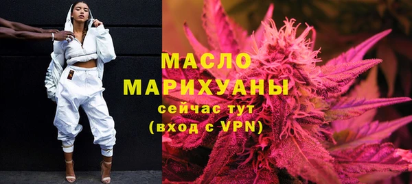синтетический гашиш Бронницы