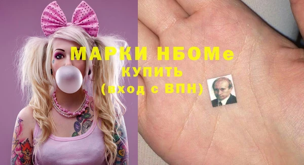 гашиш Бугульма