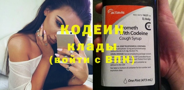синтетический гашиш Бронницы