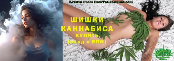 синтетический гашиш Бронницы