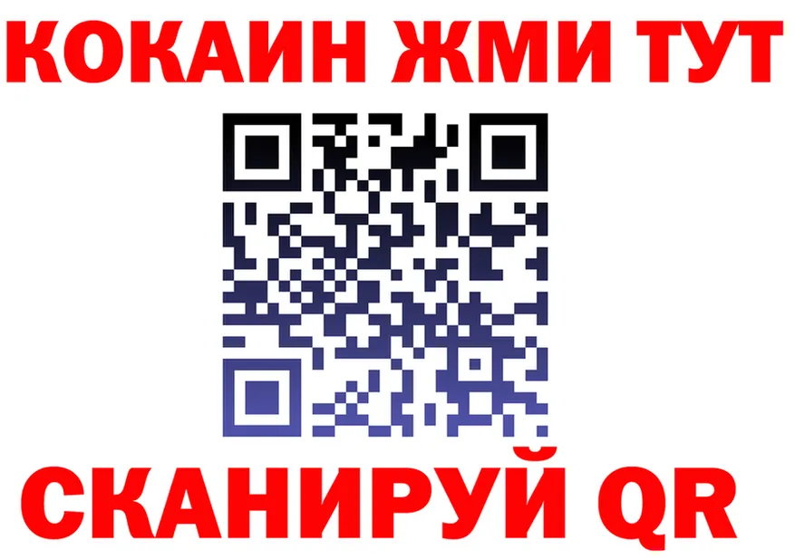 APVP Соль ТОР shop mega Южно-Сахалинск