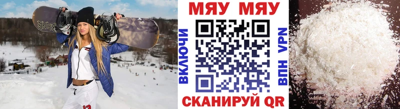 Меф кристаллы  Южно-Сахалинск 