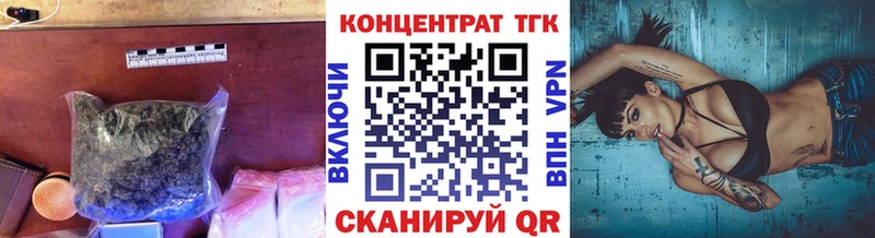 mega ONION  Южно-Сахалинск  Дистиллят ТГК вейп с тгк 