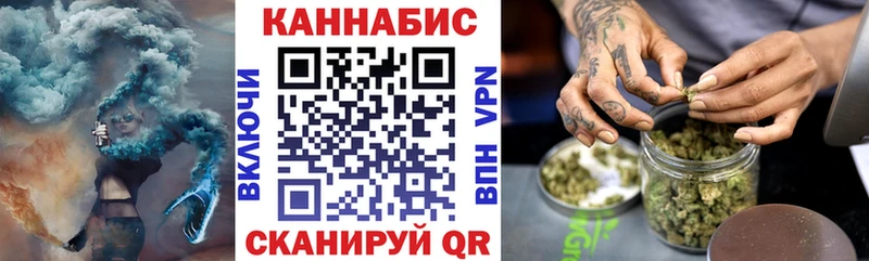 хочу наркоту кракен зеркало МАРИХУАНА White Widow Южно-Сахалинск